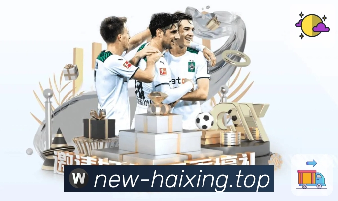 海星体育 体育赛事与数据服务平台